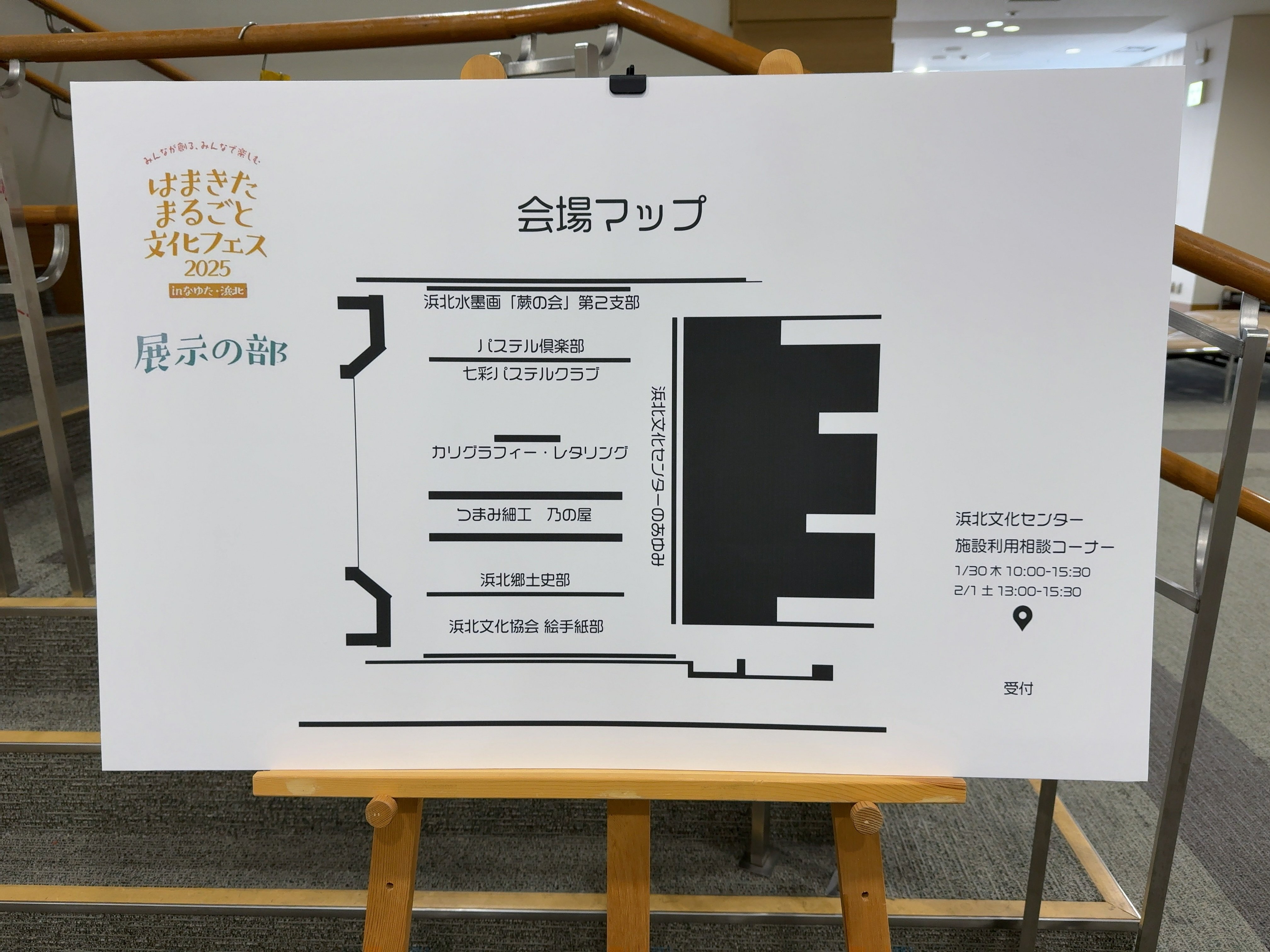 https://www.hcf.or.jp/facilities/hkb/report/IMG_7009.JPG