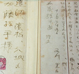 雪膓宛石川啄木の書簡