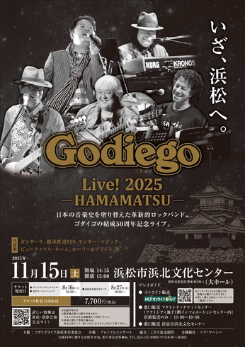 Godiego(ゴダイゴ)Live!2025ーHAMAMATSUー