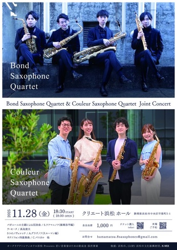 Bond Saxophone Quartet & Couleur Saxophone Quartet Joint Concert