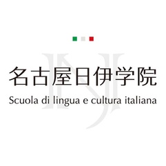 名古屋日伊学院のイタリア語レッスン