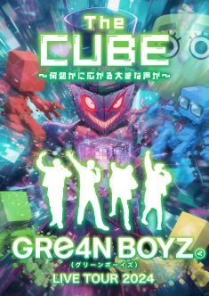 GRe4N BOYZ LIVE TOUR 2024“The CUBE”～何処かに広がる大きな声が～