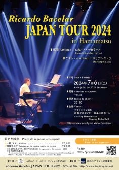 Ricardo Bacelar JAPAN TOUR in Hamamatsu