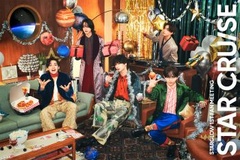 STARGLOW 1st Fan Meeting -STAR CRUISE- 