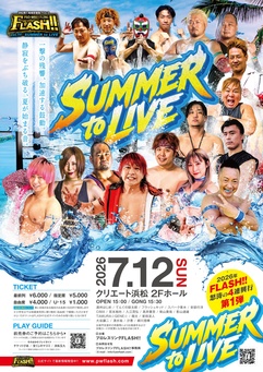 浜松FLASH!!vol.11　~SUMMER to LIVE～